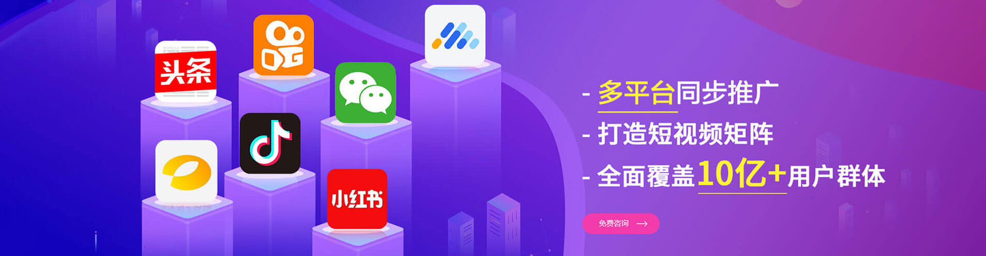 平桥信息流平台
