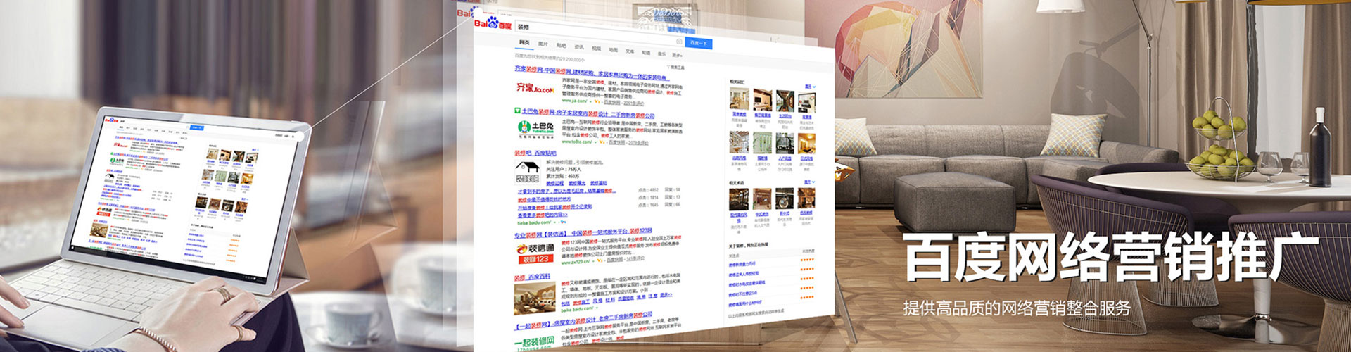平桥sem怎么做