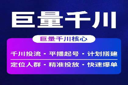搜索引擎营销（SEM）广告优化案例分享