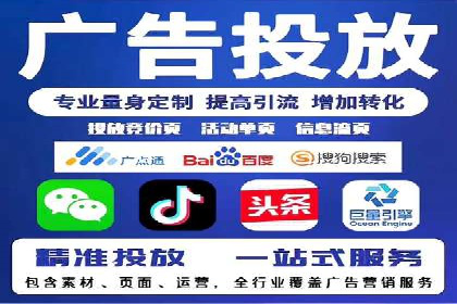 百度竞价开户流程全解析，告别小白